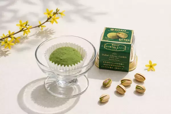 「韓国SNS注目度No.1の新食感スイーツ「ドバイチョンドゥククッキー」がKOKOオリジナルで新登場」の画像