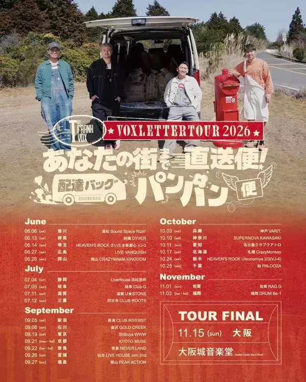 「THE FRANK VOX、「君が笑ってくれるなら」MV公開　SNSで話題のかいちょすカップル出演、大切な人を想うラブストーリー」の画像