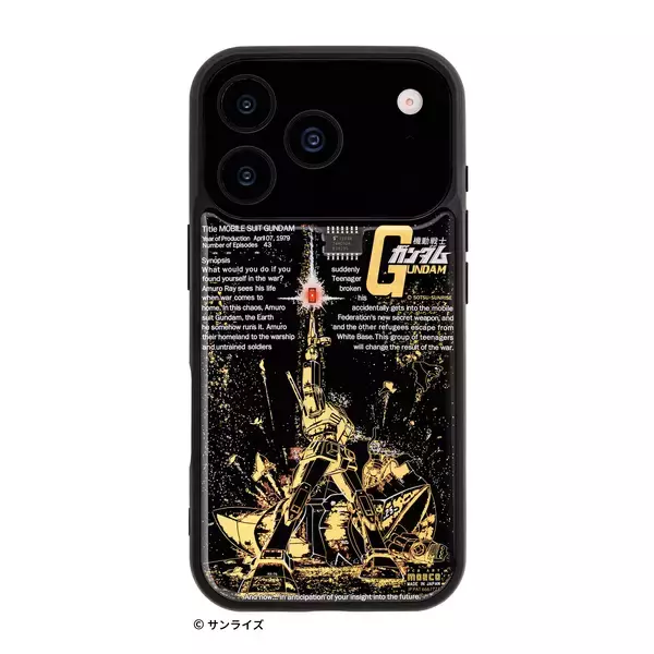 「「すごいiPhone17ケース・・・親父が熱中するわけだ。」電池無しでLEDが光るケースに「ガンダムシリーズ」が登場　ガンダム、シャア専用ザク、ラストシューティング、ユニコーンガンダムver.TWC、RX-93ff νガンダム、MSN-04FF サザビーの6種をリリース」の画像