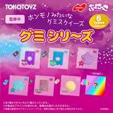 「ノーベル製菓の人気グミがスクイーズになってTOKOTOYZから登場！」の画像1