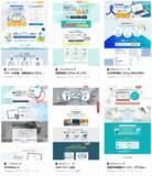 「システム・アプリ・ツールのPC向けLP制作実績を52件に公開｜SaaS・BtoB分野でのデザイン事例を新たに追加公開」の画像2