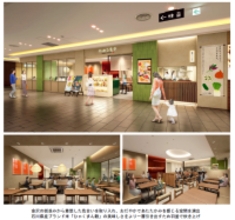 北陸初出店！令和７年１１月２９日（土） 「みのる食堂 金沢フォーラス店」が ＪＲ金沢駅前「金沢フォーラス ６階」に新規オープン！