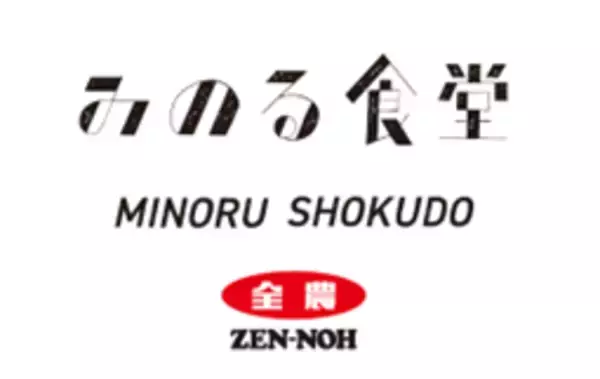 「北陸初出店！令和７年１１月２９日（土） 「みのる食堂 金沢フォーラス店」が ＪＲ金沢駅前「金沢フォーラス ６階」に新規オープン！」の画像
