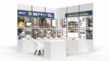 素材を確認したくなる製品をパネルで紹介！「JAPANTEX 2025」で建材ナビが、その場で閲覧できる素材カタログコーナーを出展