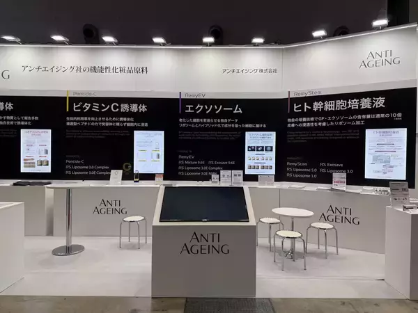 「アンチエイジング株式会社の浸透型NMN誘導体「Pentide-NMN」　化粧品成分の特別企画にて、注目の原料として選出」の画像