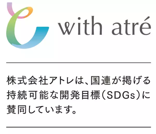 「アトレ取手　茨城県内の酒蔵が集結！10周年を迎える日本酒まつり『SAKE MEETING 2026春～10周年乾杯の宴～』を4/11(土)に開催！」の画像