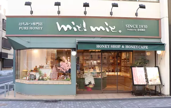 「世界が認めた受賞ミードをソフトクリームで　季節で変わる「大人のミードソフト」誕生」の画像