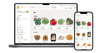 おうちで楽々お買い物！5月13日から「指扇店」でライフネットスーパーを開始