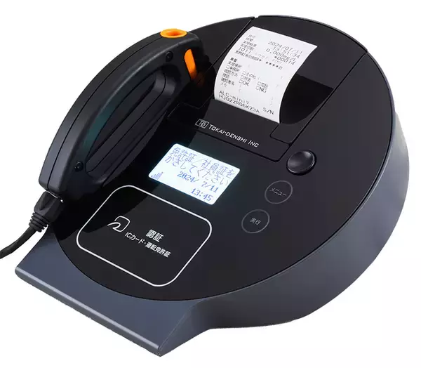 「対面・遠隔・自動すべての点呼をクラウドで一元管理できる点呼システムを展示「運輸安全DX EXPO 2026」」の画像