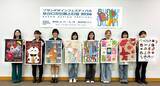 「文芸学部　安ゼミが「BUSAN DESIGN FESTIVAL 2026」に出展　「JAPAN」がテーマのポスター作品など学生作品17点を展示」の画像1