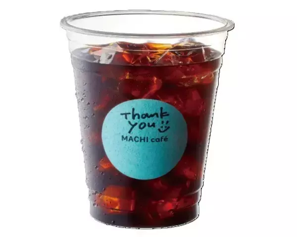「【ローソン】高まる“スペシャルティコーヒー需要”に対応！注目品種「パカマラ」を使った8時間抽出の水出しコーヒー発売」の画像