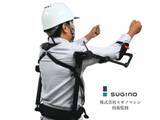 「腕を上げ続けるつらい作業を“ばねの力”で解決　ＪＲ東海との共同開発モデルを含む新型アシストスーツが新登場」の画像3