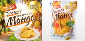 コストコオンライン「博士のドライフルーツ」販売開始のお知らせ