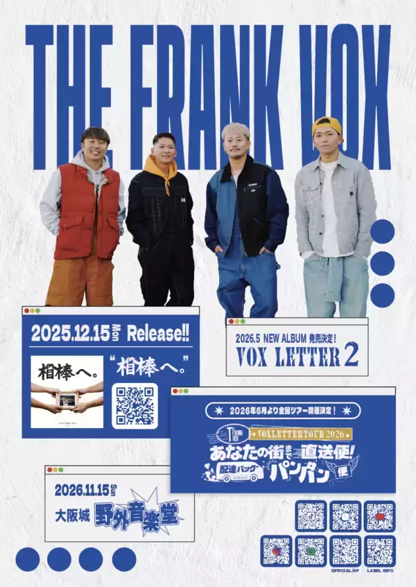「THE FRANK VOX なんばHatch完売公演が熱狂！サプライズ連発で大阪城音楽堂ワンマン解禁、アンコールで新曲「相棒へ。」披露」の画像
