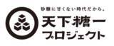 「北海道神宮「神宮茶屋」にて、道産素材にこだわった「関東風オリジナル桜餅」を1月16日より期間限定で販売！」の画像4