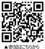 「日本遺産「伊丹と灘五郷」ミッションラリー～二大銘酒のふるさと巡り～銘醸地ゆかりの五市を巡る街歩きイベントを開催！」の画像2