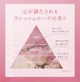 「新日本製薬より「肌に咲く、花束のような美しさ。」肌と心に寄り添う新スキンケアブランド　Maison de Bouquet＜メゾンドブーケ＞がデビュー！第1弾商品「プロテクトデイクリーム」2026年2月15日発売開始！」の画像4