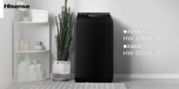 ハイセンス、自動投入洗濯機「Lシリーズ」にインテリア性を高めたブラックモデル「HW-G55XL-B／HW-G70XL-B」登場