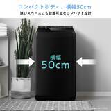 「ハイセンス、自動投入洗濯機「Lシリーズ」にインテリア性を高めたブラックモデル「HW-G55XL-B／HW-G70XL-B」登場」の画像2