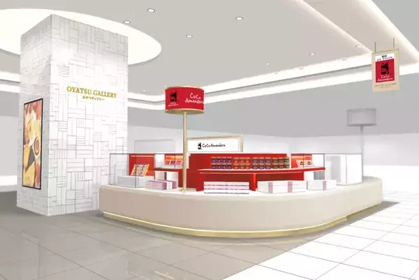 お芋の蜜のスイーツ専門店『蜜匠 CoCo Amendoro』常設店舗1号店を東武百貨店 池袋本店地下1階にオープン！