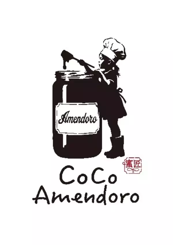 「お芋の蜜のスイーツ専門店『蜜匠 CoCo Amendoro』常設店舗1号店を東武百貨店 池袋本店地下1階にオープン！」の画像