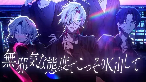 「-ホスト潜入捜査編- "衝撃"の最終章「Gray Sheep EP06」本日リリース！メンバー全員が歌唱する「Cheeky girl」「Colors Of You」Music Video 2夜連続公開決定！」の画像