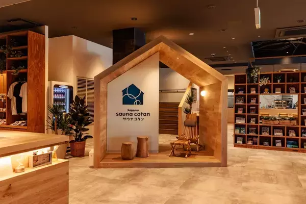 「「ととのい」を福利厚生に。サウナコタンサッポロが月額無料から始められる企業向け「福利厚生プラン」を本格開始！」の画像