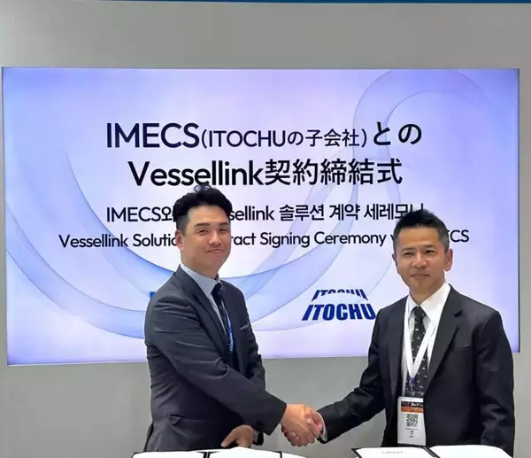 伊藤忠GのIMECSがLAB021のVessellinkソリューションを正式採用