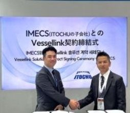 伊藤忠GのIMECSがLAB021のVessellinkソリューションを正式採用