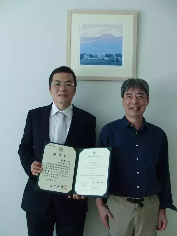 「「精神科外来で行ううつ病の運動療法の基本」講演会開催とともに元日本王者・医学博士の精神科医による独占インタビューが公開　「うつ病をノックアウトする！」」の画像