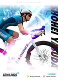 「国内最大級のバーチャルサイクリングリーグ『GZWL2026』シーズン1がスタート！開幕戦のステージ優勝はShohei Yasuda選手！」の画像1