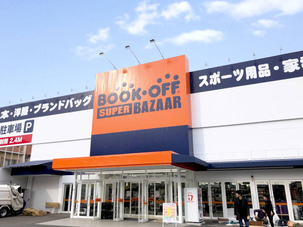 大阪で3店舗目となるブックオフの大型総合リユースショップ Bookoff