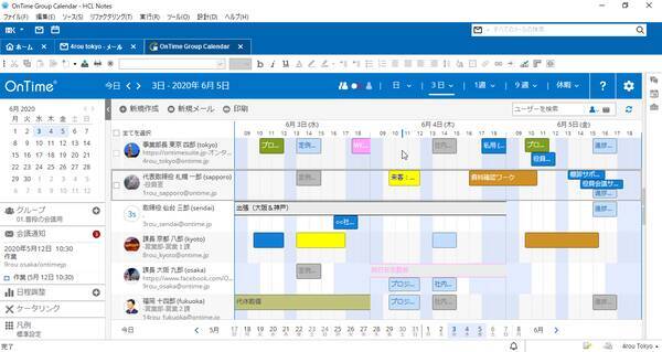 アクセル グループスケジューラの Ontime R Group Calendar For Domino Ver 7 1 0をリリース 年3月12日 エキサイトニュース
