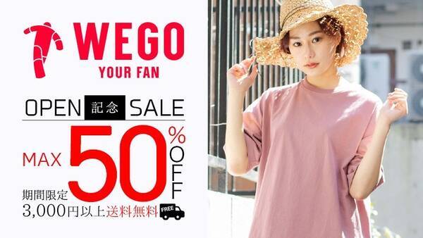 Qoo10に 大人気のファッションブランド Wego 公式ショップがオープン 多岐に渡った幅広いスタイルとラインナップが魅力 年6月9日 エキサイトニュース