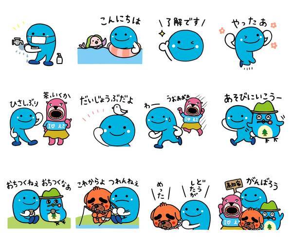 高知県の くろしおくん とご当地キャラのコラボ コロナ被害支援のチャリティlineスタンプ第一弾が発売 年6月24日 エキサイトニュース