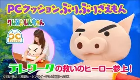 クレヨンしんちゃんから誕生した スーパーヒーロー とサンリオのキャラとの ワンワン コラボだゾ スーパーシロ サンリオキャラクターズ コラボグッズ発売 2020年10月7日 エキサイトニュース