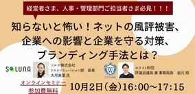 感染対策疲れ していませんか Withコロナにおけるニュースタンダード 年9月23日 エキサイトニュース