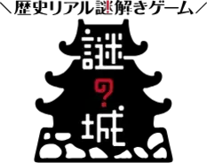 上司にするなら光秀 ときは今 集え光秀派 明智光秀検定 初級編 オンラインで開催 年10月21日 エキサイトニュース