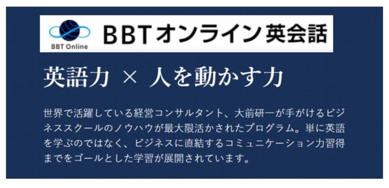 tオンライン英会話 受講生一人ひとりの要望をレッスンに反映する新機能 セッションリクエスト を追加 年10月29日 エキサイトニュース