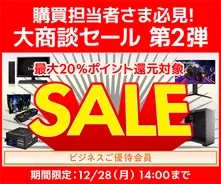 関西電力の会員さま向けサービス はぴｅみる電 をリニューアルしました 年12月14日 エキサイトニュース