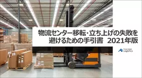 スターウッド キャピタル グループ アジア 太平洋地域統括拠点を日本へ移転後 不動産として初の取得契約を締結 21年1月7日 エキサイトニュース