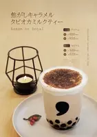 フルグラ R サントリー ボス カフェベース がコラボレーションほんのり甘くちょっぴりビターな大人の味わい フルグラ R 牛乳を かけて焦がしキャラメルラテテイスト 年12月9日 エキサイトニュース