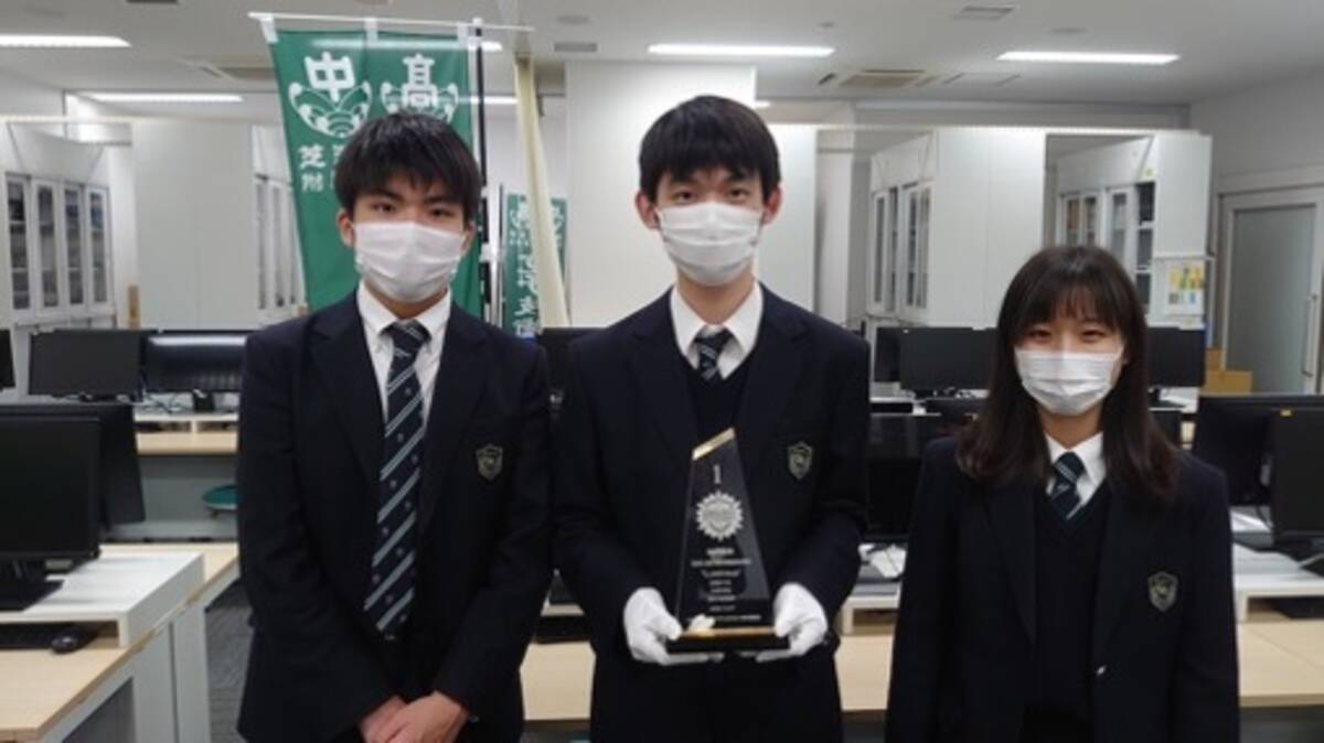 集え ギーク系高校生 全国高校aiアスリート選手権大会 U 18シンギュラリティバトルクエスト 東京 芝浦工業大学附属中学高等学校が総合優勝 21年2月18日 エキサイトニュース 5 15
