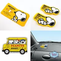 スヌーピーのカー用品まとめ 大人も子どももハッピーな車内空間にしちゃおう 年11月3日 エキサイトニュース