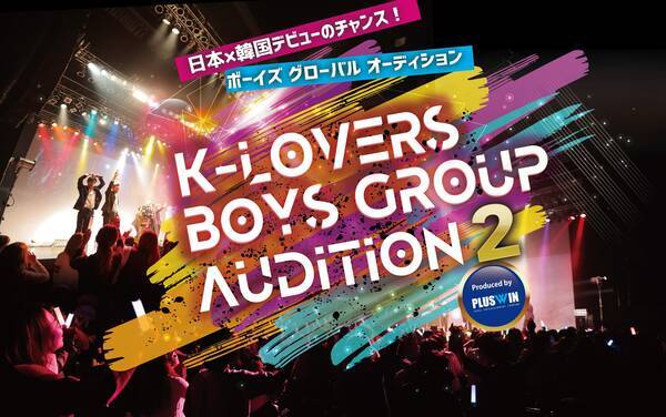 K Popスタイルの男性グループメンバーオーディション K Loversボーイズグループオーディション 2 を21年3月8日 月 21年4月9日 金 まで開催 21年3月8日 エキサイトニュース