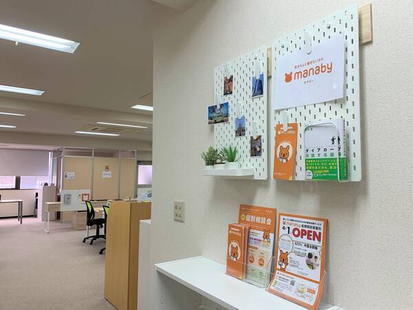 Itスキルを学び 障害者雇用にテレワーク人材を 就労移行支援manaby船橋駅前事業所open 21年3月10日 エキサイトニュース