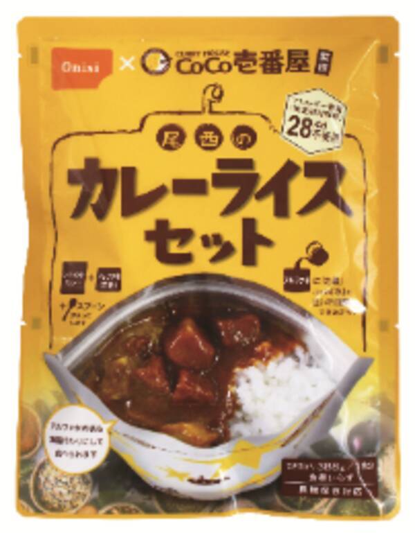 Coco壱番屋監修 尾西のカレーライスセット 新登場 21年3月22日 エキサイトニュース