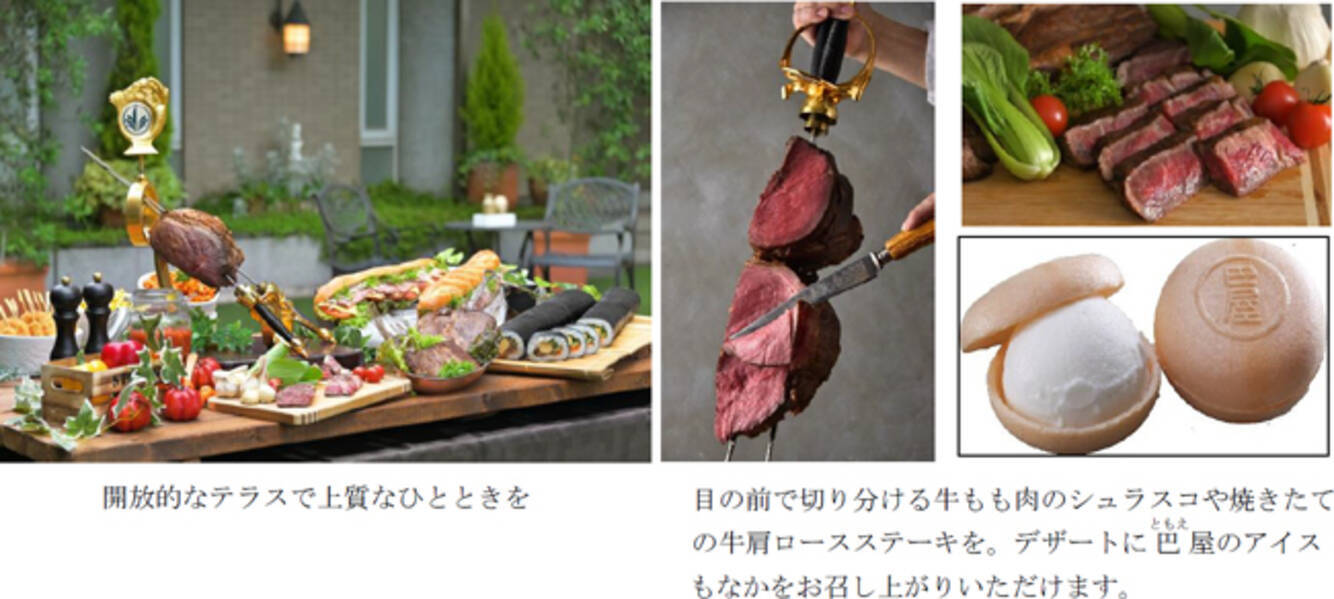 今年は肉フェス ビアガーデン スカイビアテラス オープン21年5月6日 木 より6階屋外テラスにて 21年4月9日 エキサイトニュース