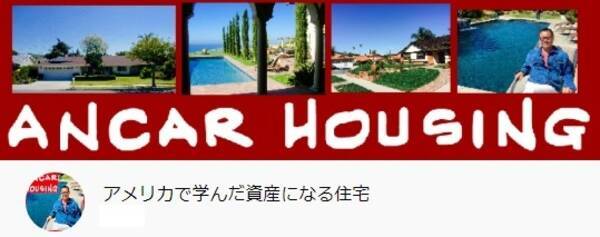 日本の壁紙は米国では不法建築 帰国社長が安全で資産になる家を解説するyoutubeチャンネルにて最新の動画を公開 21年4月14日 エキサイトニュース