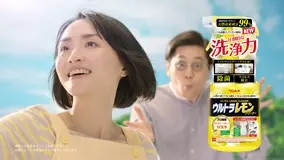 この春 ベルキューブで笑顔があふれる日常を 新tv Cm 笑顔あふれる編 4月19日 月 公開 21年4月15日 エキサイトニュース